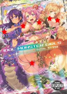 Cover Art for Loveraune: Idol Monster Girls