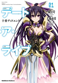 Cover Art for Date A Live: Tohka Dead End
