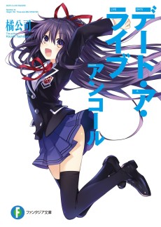 Cover Art for Date A Live: Encore