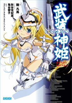 Cover Art for Busou Shinki