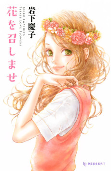 Cover Art for Hana wo Meshimase