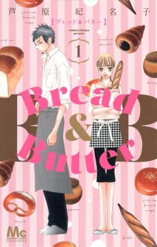 Cover Art for Bread & Butter