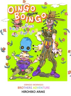 Cover Art for Oingo to Boingo Kyoudai Daibouken