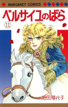 Cover Art for Versailles no Bara: Episode-hen
