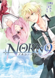 Cover Art for NORN9: Norn + Nonet