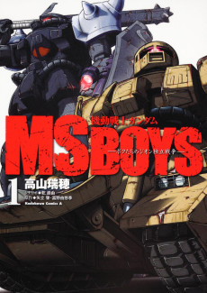 Cover Art for Kidou Senshi Gundam MS BOYS: Bokutachi no Zeon Dokuritsu Sensou