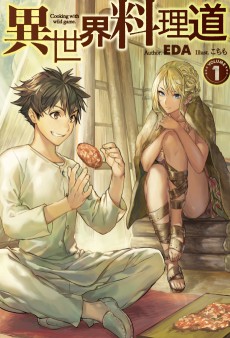 Cover Art for Isekai Ryouridou