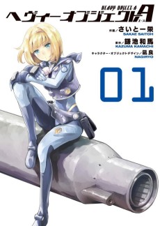 Cover Art for Heavy Object A