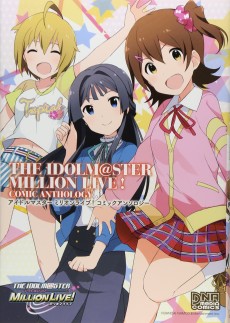 Cover Art for The iDOLM@STER Million Live!: Comic Anthology