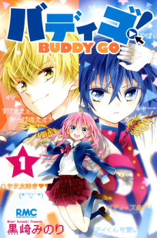 Cover Art for Buddy Go!