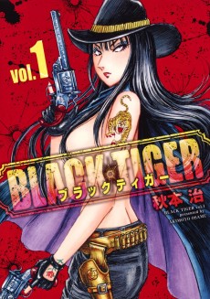 Cover Art for BLACK TIGER