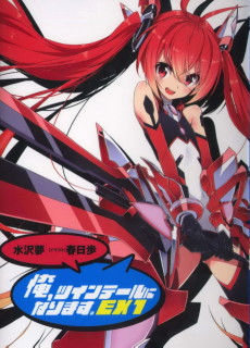 Cover Art for Ore, Twintail ni Narimasu. EX