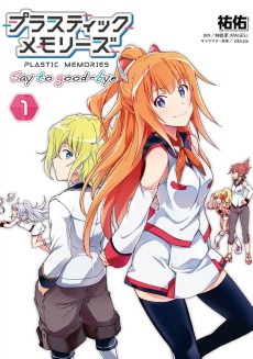 Cover Art for Plastic Memories: Say to Good-bye