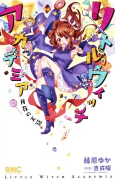 Cover Art for Little Witch Academia: Tsukiyo no Oukan