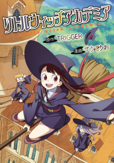 Cover Art for Little Witch Academia