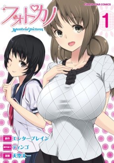 Cover Art for Photokano: Memorial Pictures