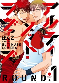 Cover Art for Ultimate Lovers