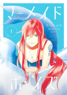 Cover Art for Mermaid Boys