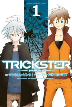 Cover Art for Trickster