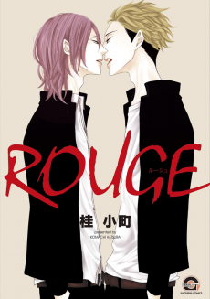 Cover Art for Rouge