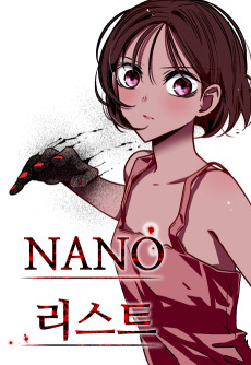 Cover Art for Nano List