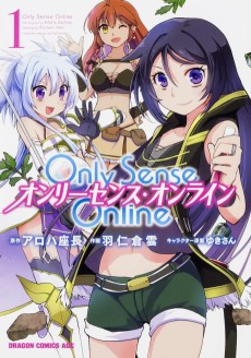 Cover Art for Only Sense Online