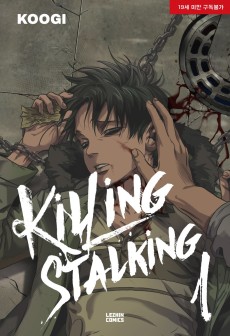 Cover Art for Killing Stalking