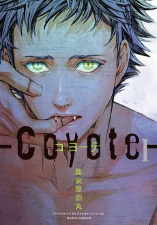 Cover Art for Coyote