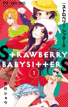 Cover Art for Strawberry Sisters