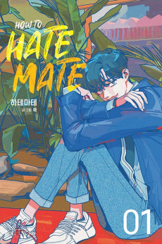 Cover Art for Hate Mate