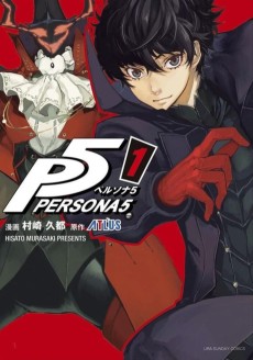 Cover Art for Persona 5