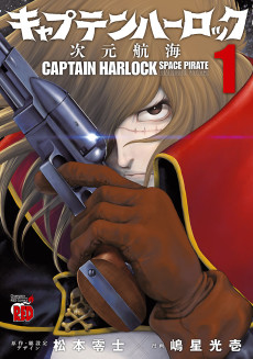 Cover Art for Captain Harlock: Jigen Koukai