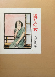 Cover Art for Tonari no Onna