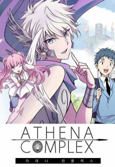 Cover Art for Athena Complex