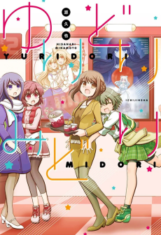 Cover Art for Yuridori Midori