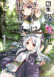 Cover Art for Tensei Kyuuketsuki-san wa Ohirune ga Shitai