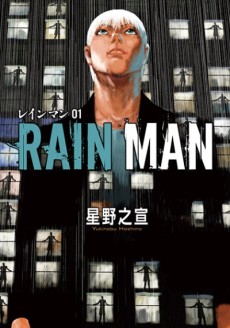 Cover Art for Rain Man