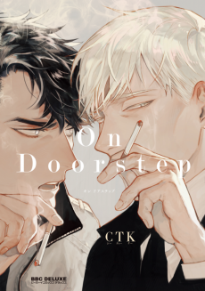 Cover Art for On Doorstep