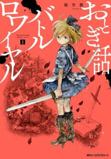 Cover Art for Otogibanashi Battle Royale