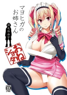 Cover Art for Mayohiga no Onee-san