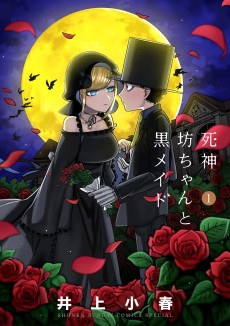 Cover Art for Shinigami Bocchan to Kuro Maid