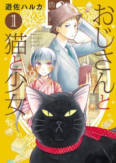 Cover Art for Oji-san to Neko to Shoujo