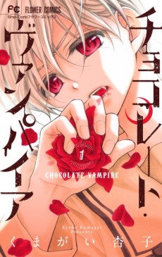 Cover Art for Chocolate Vampire