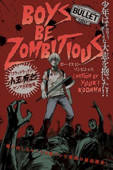 Cover Art for BOYS BE ZOMBITIOUS