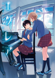 Cover Art for Éclair: Anata ni Hibiku Yuri Anthology