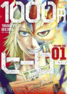 Cover Art for 1000-en Hero