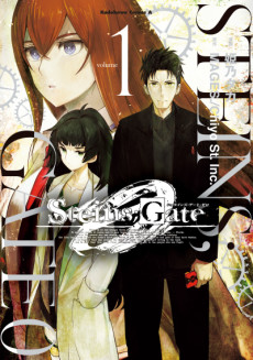 Cover Art for Steins;Gate 0