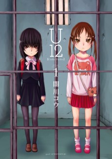 Cover Art for U12