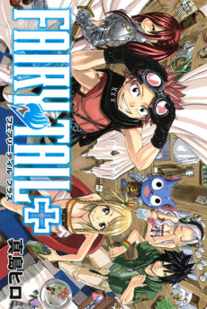 Cover Art for FAIRY TAIL+