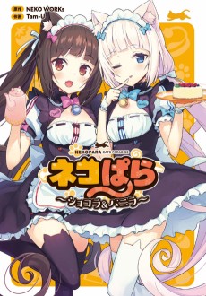 Cover Art for Nekopara: Chocola & Vanilla